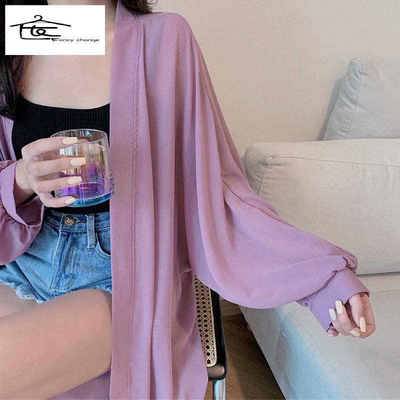 Hàng Có Sẵn Bán Chạy ~ Áo Khoác Cardigan Dáng Dài Qua Gối Chống Nắng Size Lớn Thời Trang Mùa Hè Phong Cách Mới Cho Nữ
