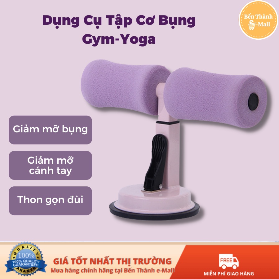 Dụng cụ tập cơ bụng eo gym đồ dùng thể thao tại nhà [Có đế hút chân không]