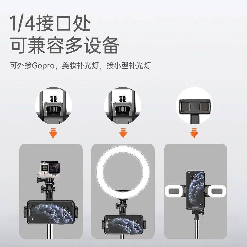 Selfie Rod Selfie, Điện thoại di động, Phát sóng trực tiếp, Chân máy giá đỡ, Thương hiệu Huawei Đa chức năng Apple, Thíc | BigBuy360 - bigbuy360.vn
