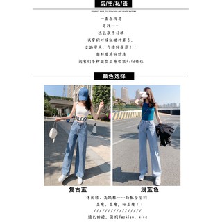 (ODER) Quần bò ống rộng nữ hot trend 2020 - C67