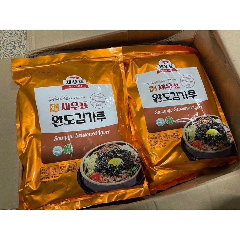 combo 15 gói rong biển vụn wando 400g