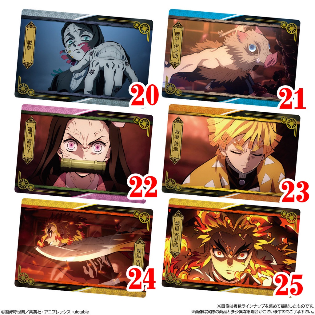 Thẻ Wafer Thanh Gươm Diệt Quỷ 4 Chính Hãng BANDAI