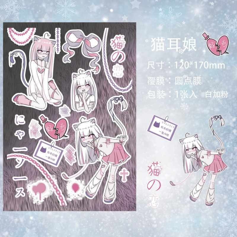 Peach 1Pcs Cute cartoon character Catwoman sticker Journal Scrapbook Decor Sticker