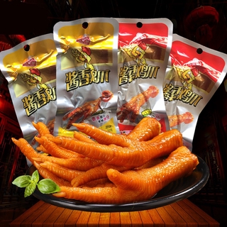 🌶 chân gà tứ xuyên cay/ không cay 🌶 giòn sật sật 🌶 đậm vị 🌶