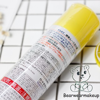 SỬA RỬA MẶT CC MELANO SÁNG DA MỜ THÂM MỤN