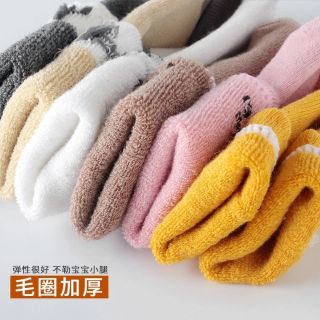 SET tất dài cute cho bé[ORDER]
