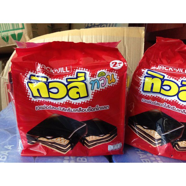Bánh xốp phủ socola Tivoli Thái Lan - gói to 24 chiếc, siêu ngon luôn nha