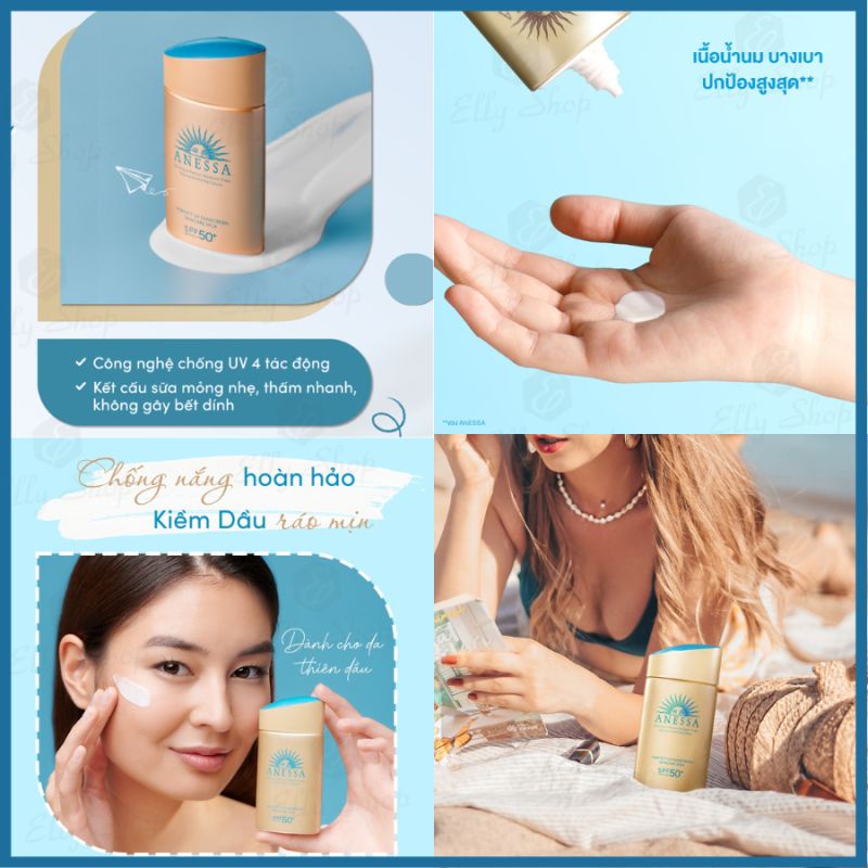 Kem chống nắng dạng sữa VIBRANT GLAMOUR Anessa Perfect UV SPF50+ PA++++ 60ML/ 90ML