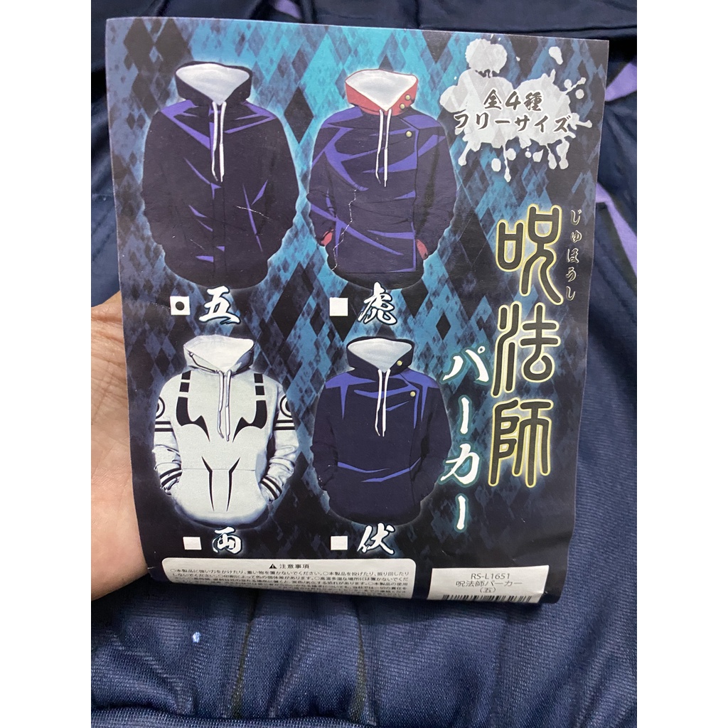 Gấu Bông Chú Thuật Hồi Chiến - Goods Anime Jujutsu Kaisen