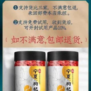 Kỷ Tử Ninh Hạ
👉 hộp 250g