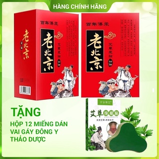 Combo 2 hộp 50 miếng dán ngải cứu thải độc bàn chân bắc kinh tặng 1 hộp 12 miếng dán vai gáy đông y thảo dược