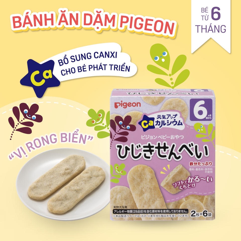 Bánh ăn dặm PIGEON nhiều vị cho bé 6M/7M/9M+ (Hàng công ty nhập khẩu, có tem phụ)