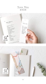 Bookmark “Big Cat” 30 mẫu