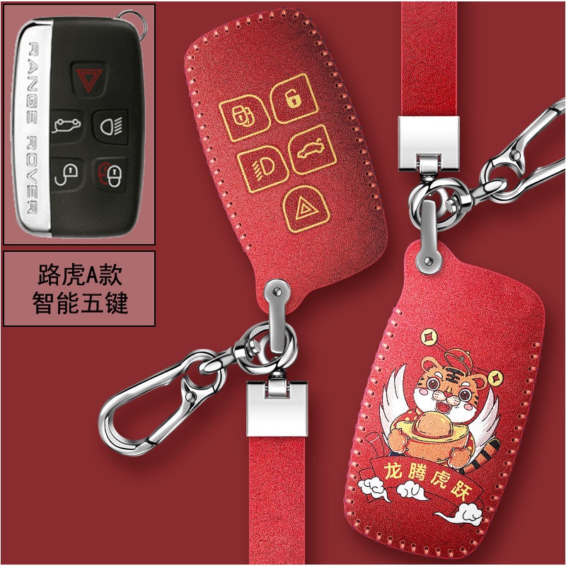 Vỏ Bảo Vệ Chìa Khóa Xe Hơi Land Rover Jaguar Range Rover Discovery 4 Magic Walk 5
