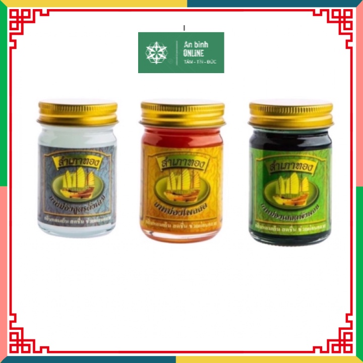 Dầu cù là xoa bóp cánh buồm chính hãng Thái Lan 50gr