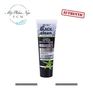 Mặt nạ lột mụn cám, thải độc Black Clean Nga