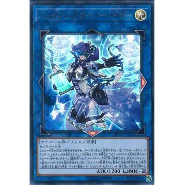 [ Zare Yugioh ] Lá bài thẻ bài Yugioh 20TH-JPB32 - Backup Supervisor - Ultra Rare