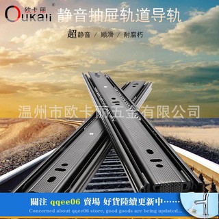 Thanh Trượt Ngăn Kéo Tủ 3 Phần Cứng Dày Không Gây Tiếng Ồn