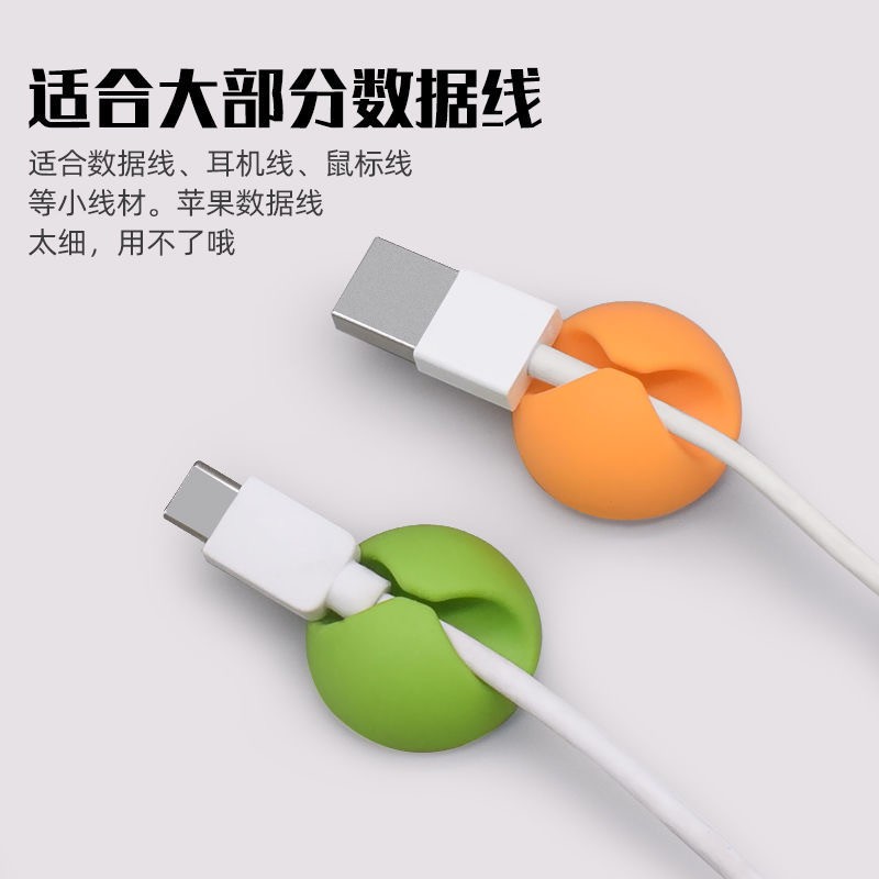 Bộ 5 Kẹp Cố Định Dây Cáp Tiện Lợi