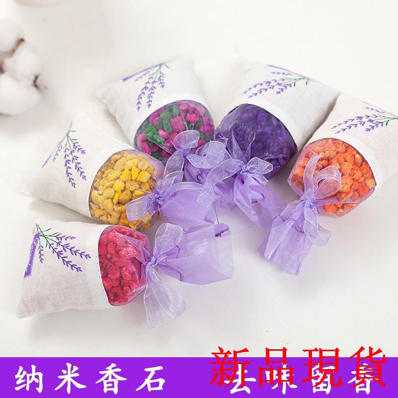 túi thơm Khử Mùi Cho Tủ Quần Áo
