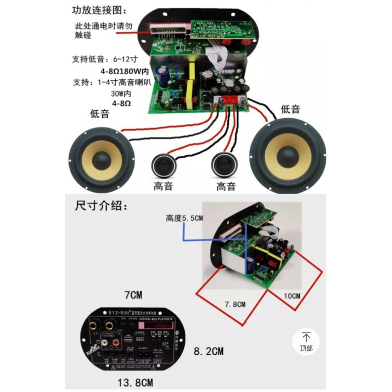 Mạch Loa Kéo - Mạch Loa Ống 2 Đường Tiếng - Có Bluetooth 12V -220V -24V- Tặng Kèm Phụ Kiện