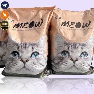 Cát Meow Cát Vệ Sinh Cho Mèo ít bụi, vón và khử mùi tốt thơm mùi Cafe bao đóng 8L