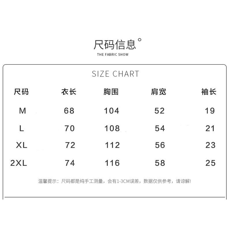 Áo Thun Tay Ngắn Dáng Rộng Phong Cách Hàn Quốc Thời Trang Mùa Hè áo phông nữ JL-TX-01