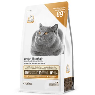 Thức ăn cho mèo Anh lông ngắn Catidea British Shorthair ss