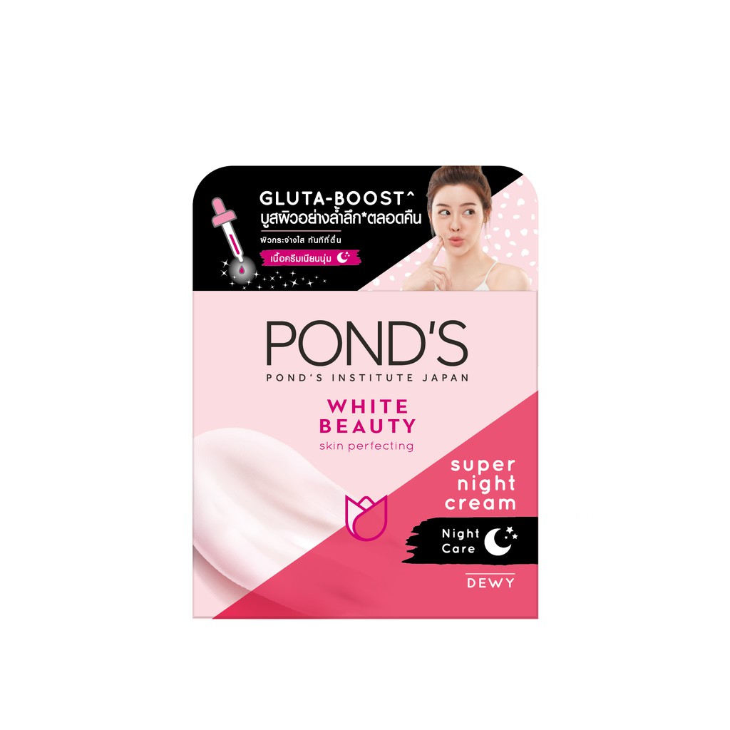 Kem dưỡng da trắng mịn không tì vết Pond's White Beauty ban đêm 50g