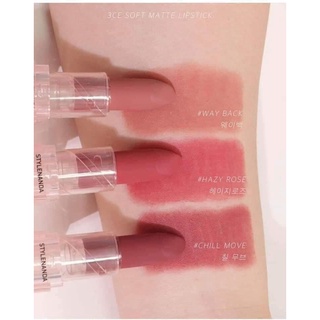 SON 3CE CLEAR LAYER WARM & COOL