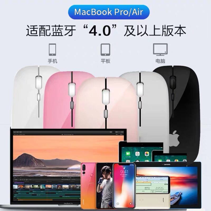 Apple Apple Wireless, Bluetooth, Chuột, Tự sạc, MacBook im lặng Air Pro Notebook, Máy tính, IPA