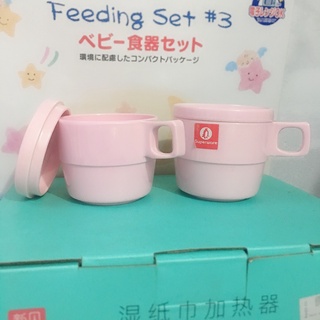 Cốc uống nước có nắp Thái