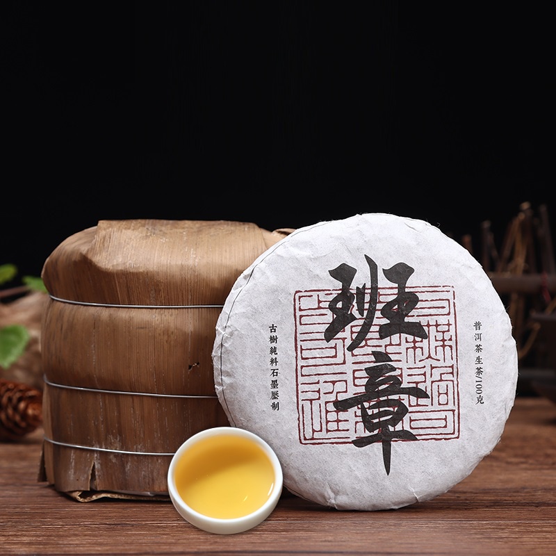 Trà Phổ Nhĩ Ban Chương Sống(Bánh 100g)