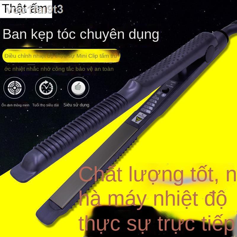 ✺✌Nẹp điện hình chữ U ủi lõm-lồi vòng cung bàn uốn tóc bán nguyệt Máy thẳng Kẹp bảng đa năng không làm tổn thư