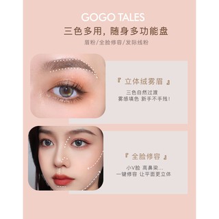 ♥️♥️ PHẤN TÁN CHÂN MÀY GOGO TALES ♥️♥️ [GT237]