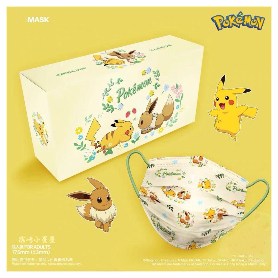 Set 50 / 100 Khẩu Trang 3D Hình Pokemon Thoáng Khí Dùng Một Lần Cho Trẻ Em / Người Lớn