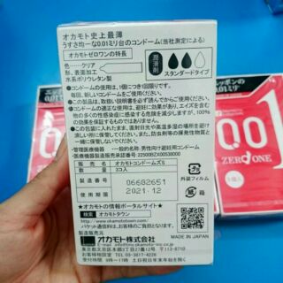 Bao cao su Okamoto 0.01 Zero One Nhật bản