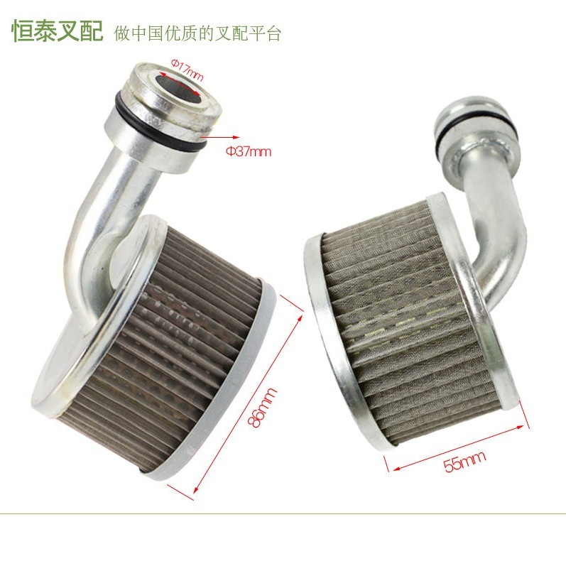 lọc dầu hộp số xe nâng Heli 1 tấn 3 tấn mã Y0805 12163-82531