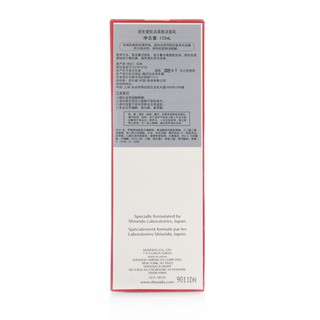 Sữa Rửa Mặt shiseido Màu Đỏ 125ml