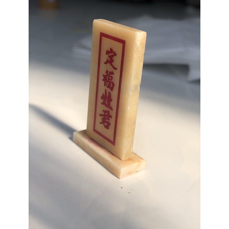 Bài vị ông táo đá ngọc hoàng long HANMYNGHE