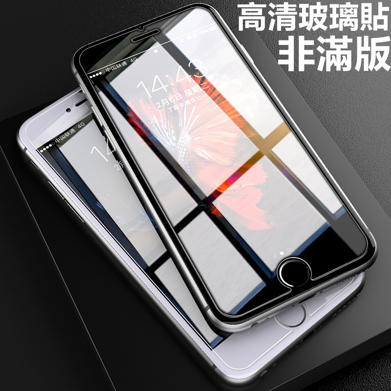 Kính cường lực bảo vệ màn hình cho iPhone12 12promax XR Xsmax iX i7 8plus 12mini 6s | BigBuy360 - bigbuy360.vn