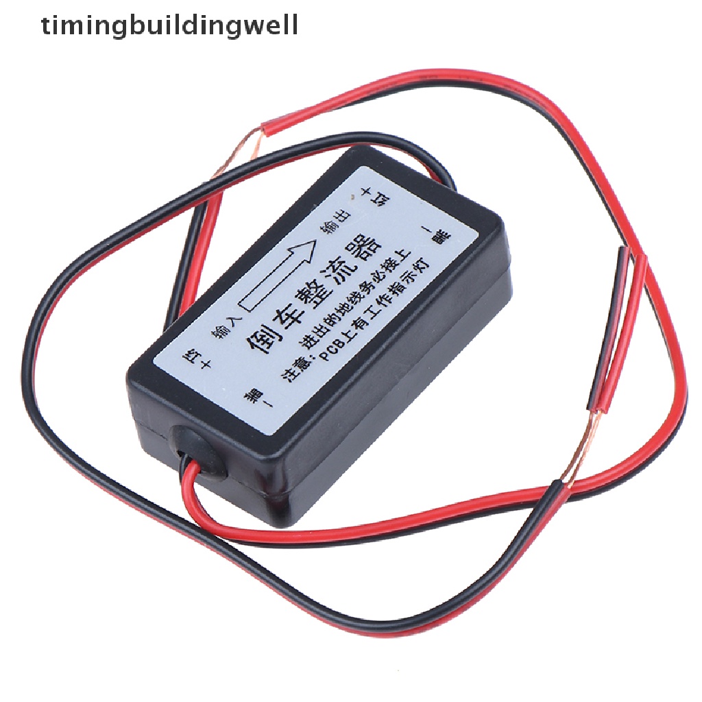 Rơ le chỉnh lưu điện dung 12V DC chuyên dùng cho camera sau xe hơi