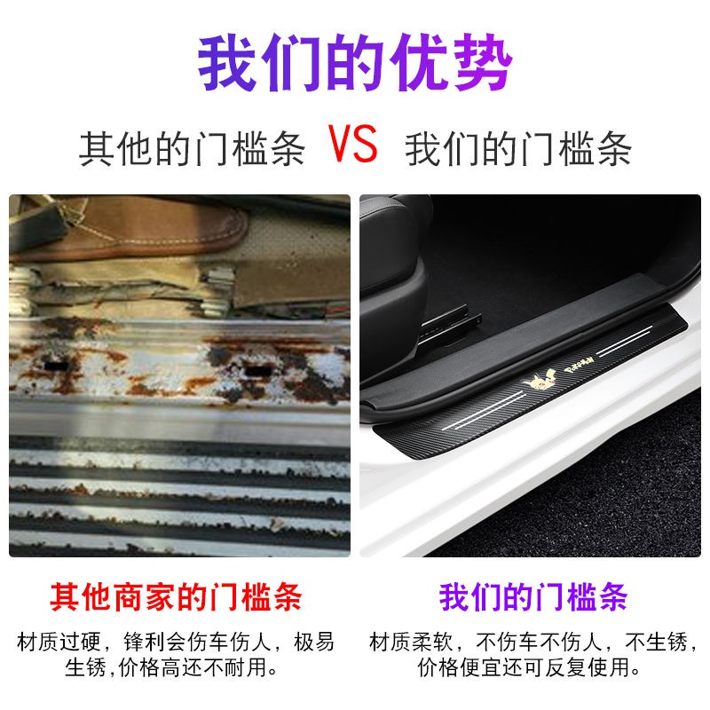 Set 4 miếng dán chống trầy bằng sợi carbon cho cửa xe hơi Mitsubishi