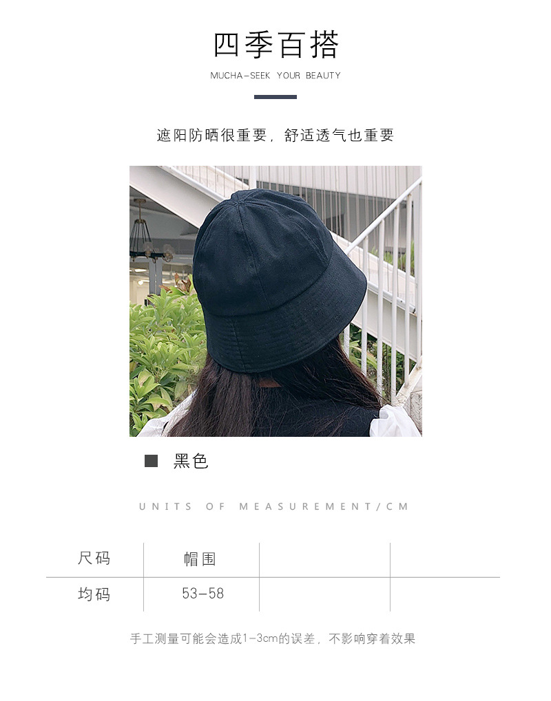 Nón tai bèo che mặt 22107 hình quả chuông màu trơn thiết kế mỏng phong cách người nổi tiếng dành cho nam và nữ