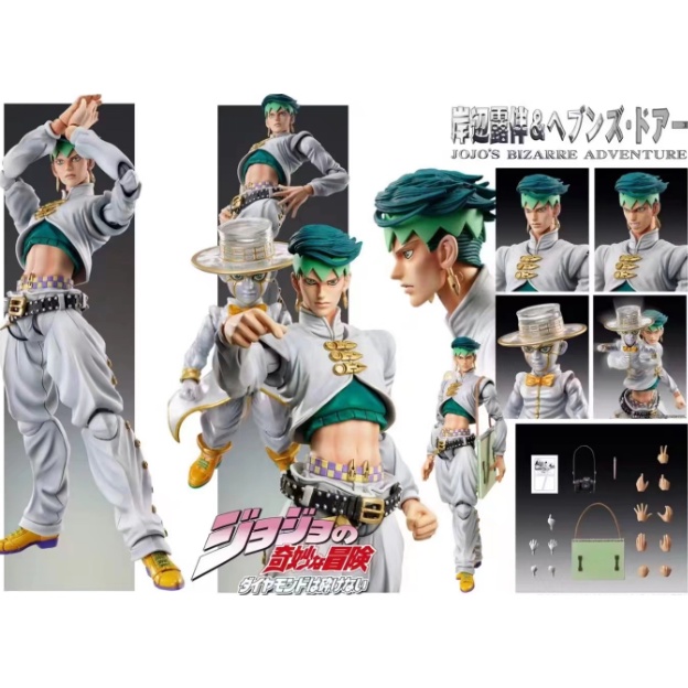 Mô hình khớp Rohan Kishibe 15cm trong anime Jojo