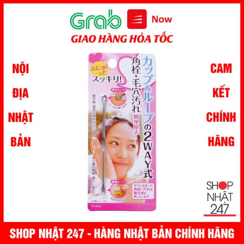 Dụng cụ nặn mụn hai đầu cán dẹt Nội địa Nhật Bản