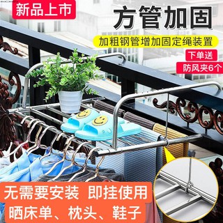 Giá phơi quần áo ngoài ban công có thể thu gọn tiện lợi