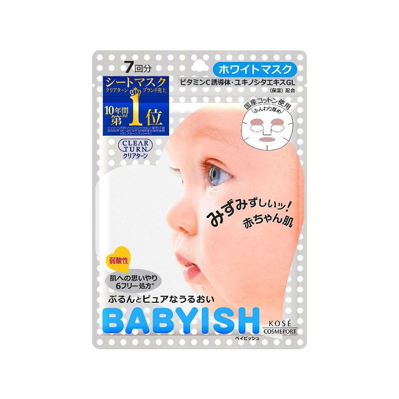 Mặt nạ Babyish - Kose túi 7 miếng Nhật Bản