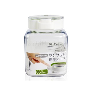 HỘP ĐỰNG THỰC PHẨM NẮP BẬT LUSTROWARE 850ML
