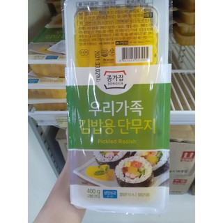 Củ cải muối vàng Hàn Quốc hộp 400G